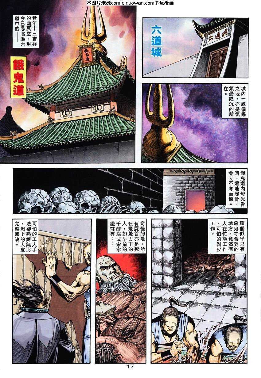 第116卷