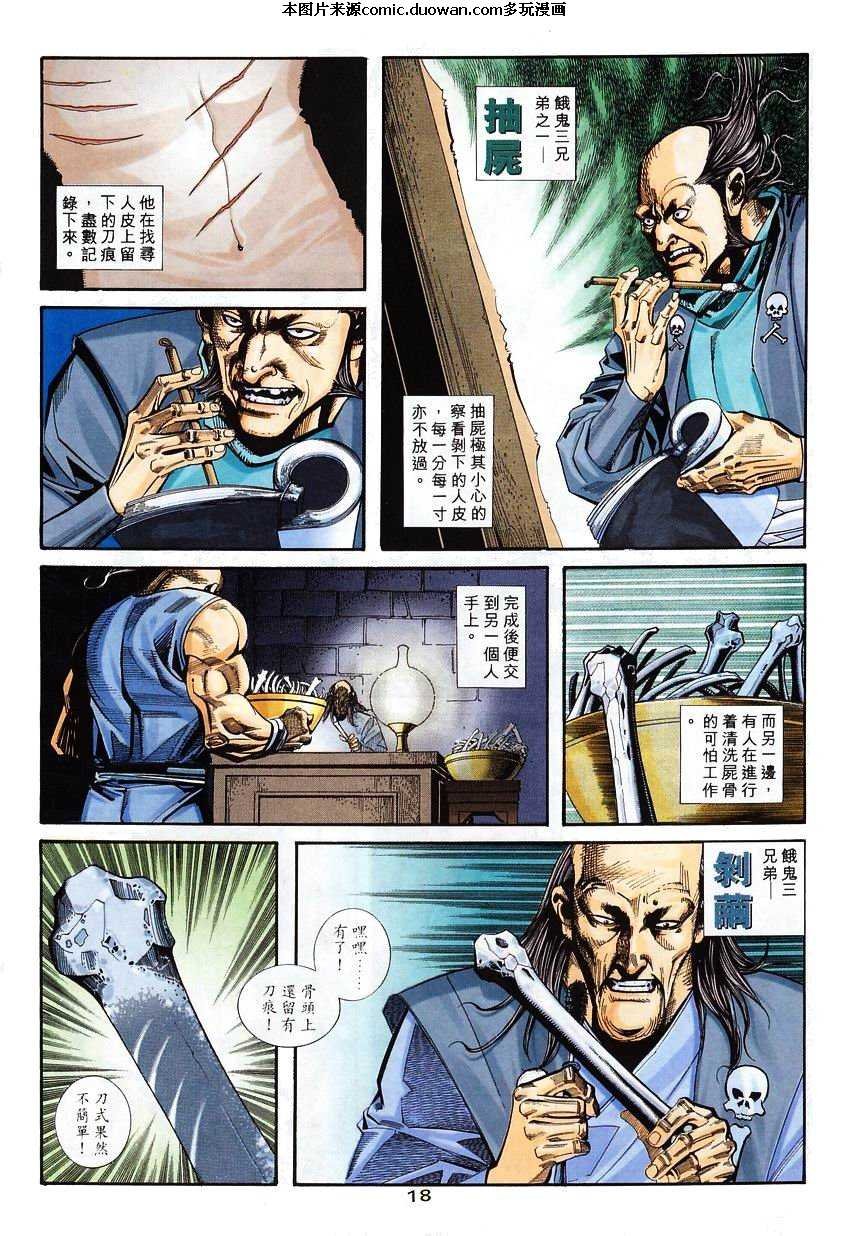 第116卷