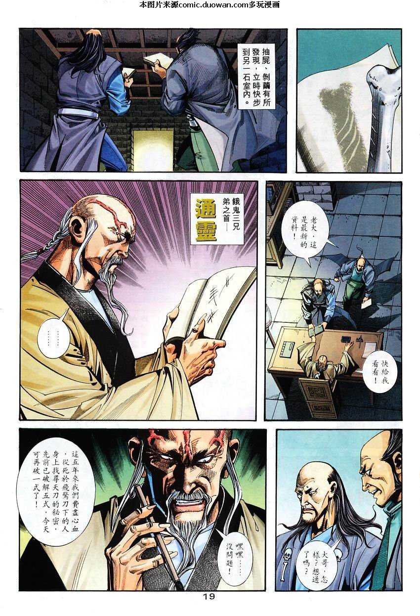 第116卷