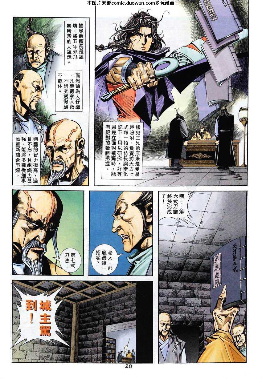 第116卷