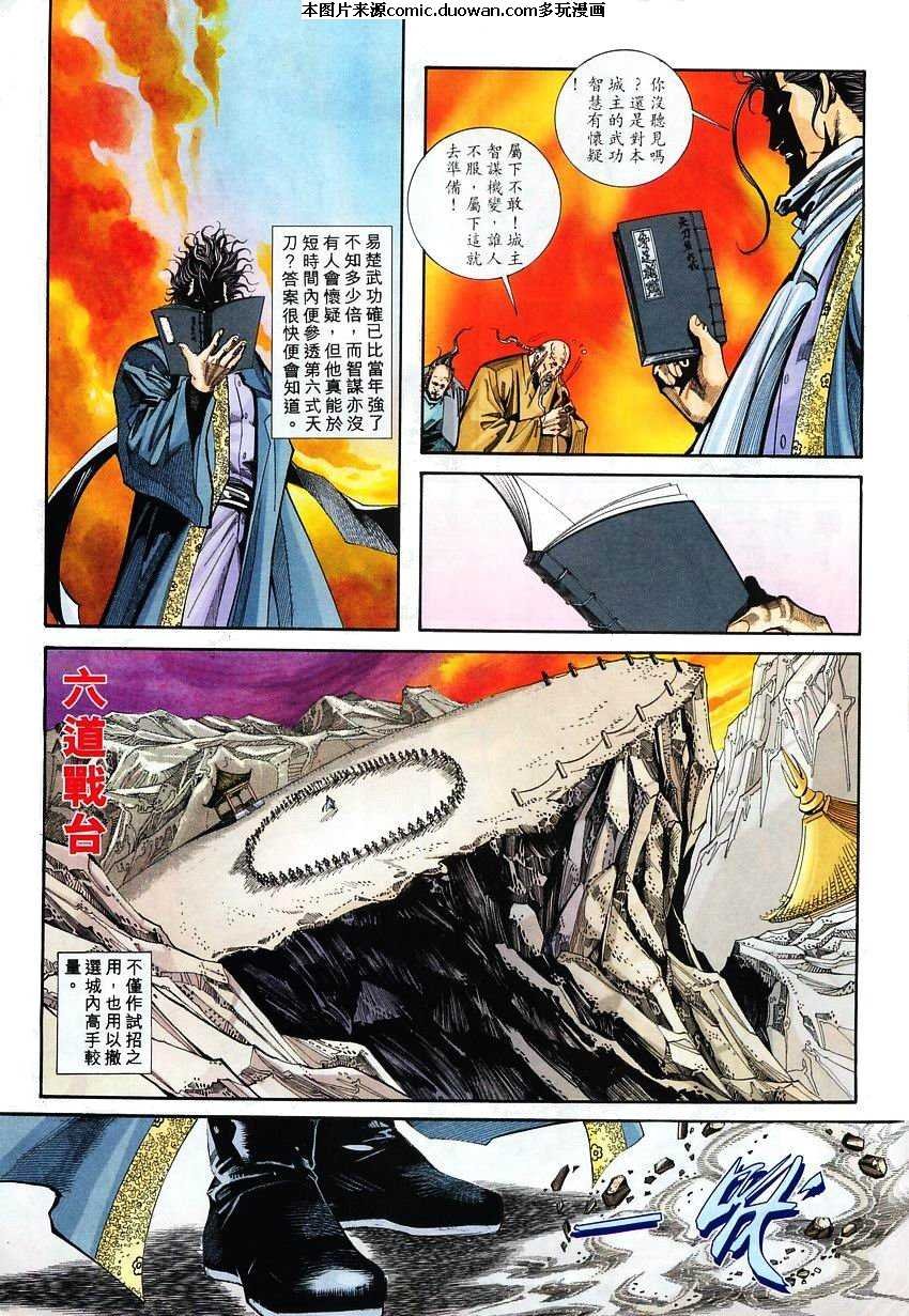 第116卷