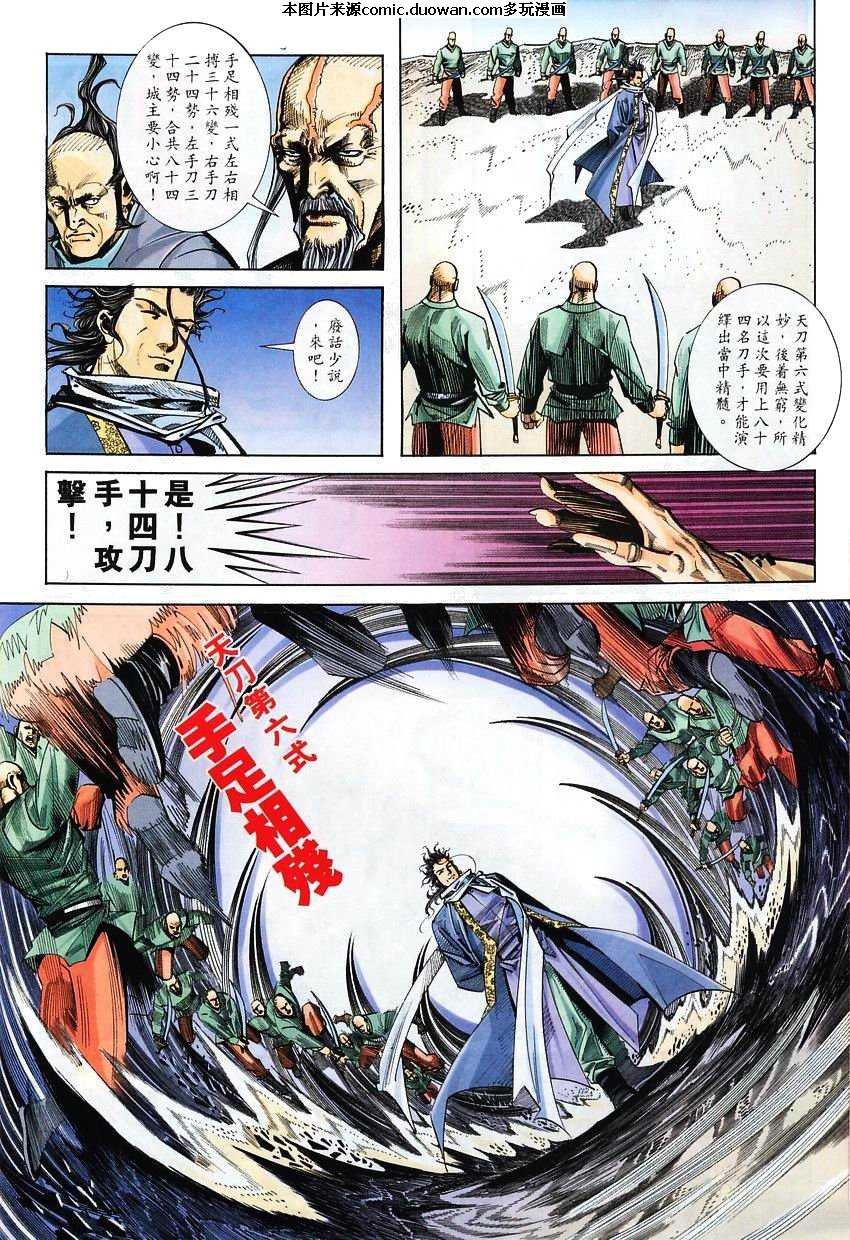 第116卷