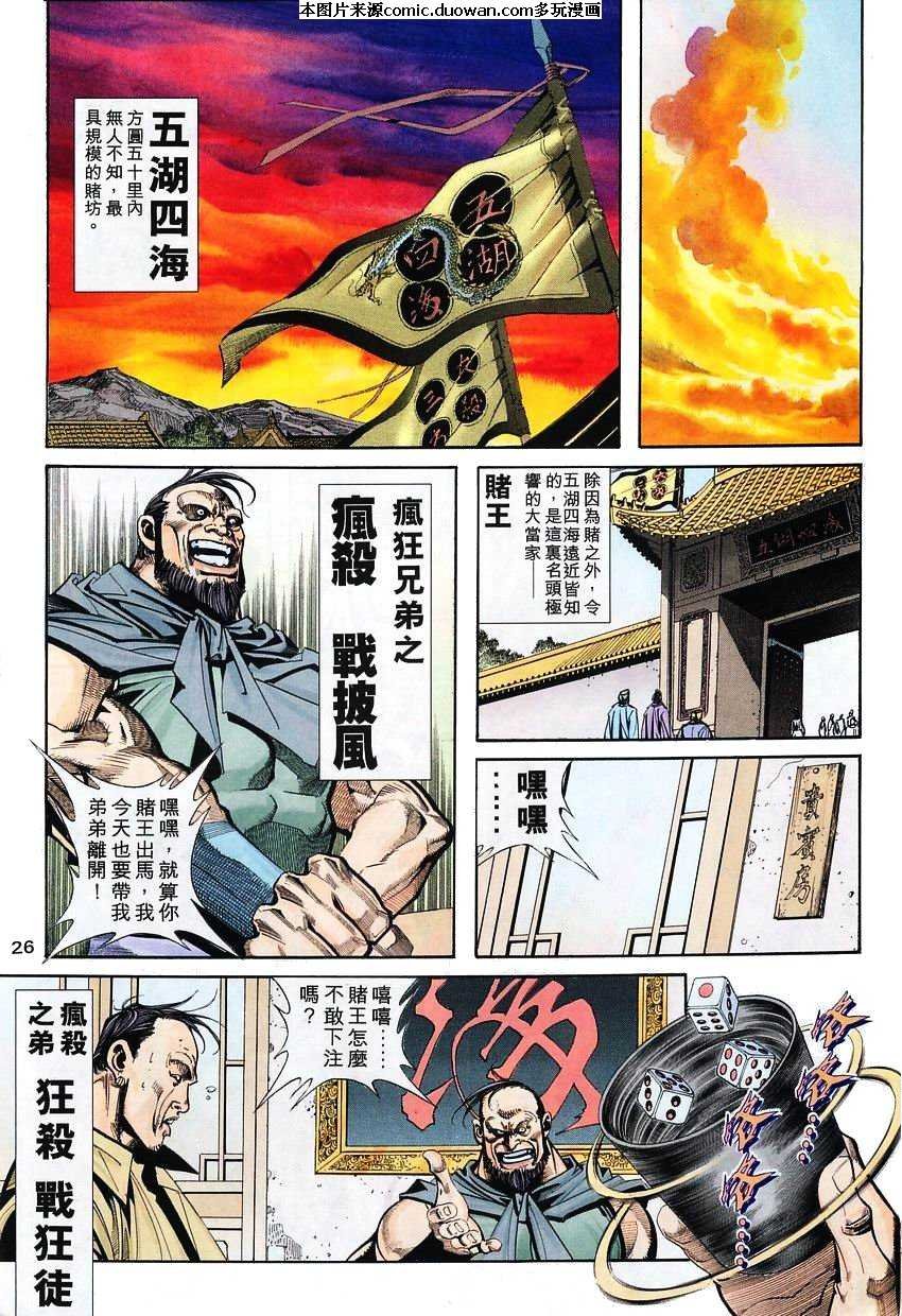 第116卷