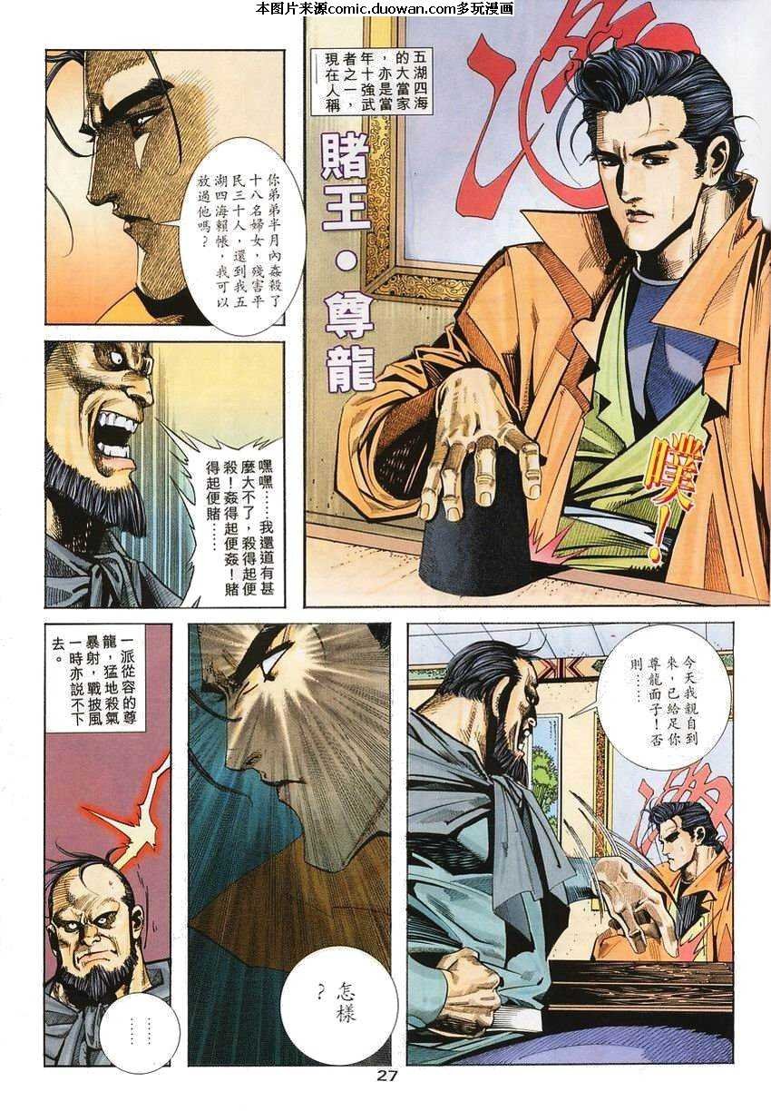 第116卷