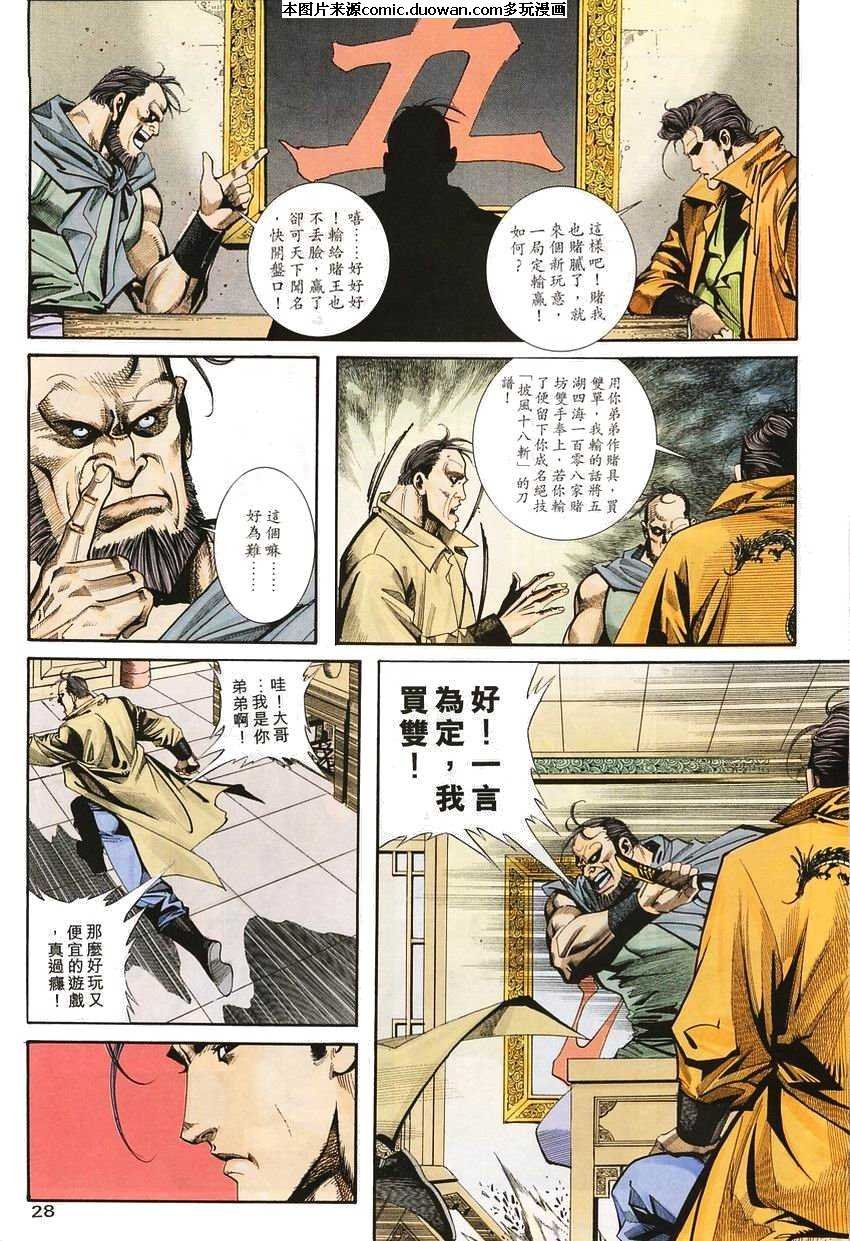 第116卷