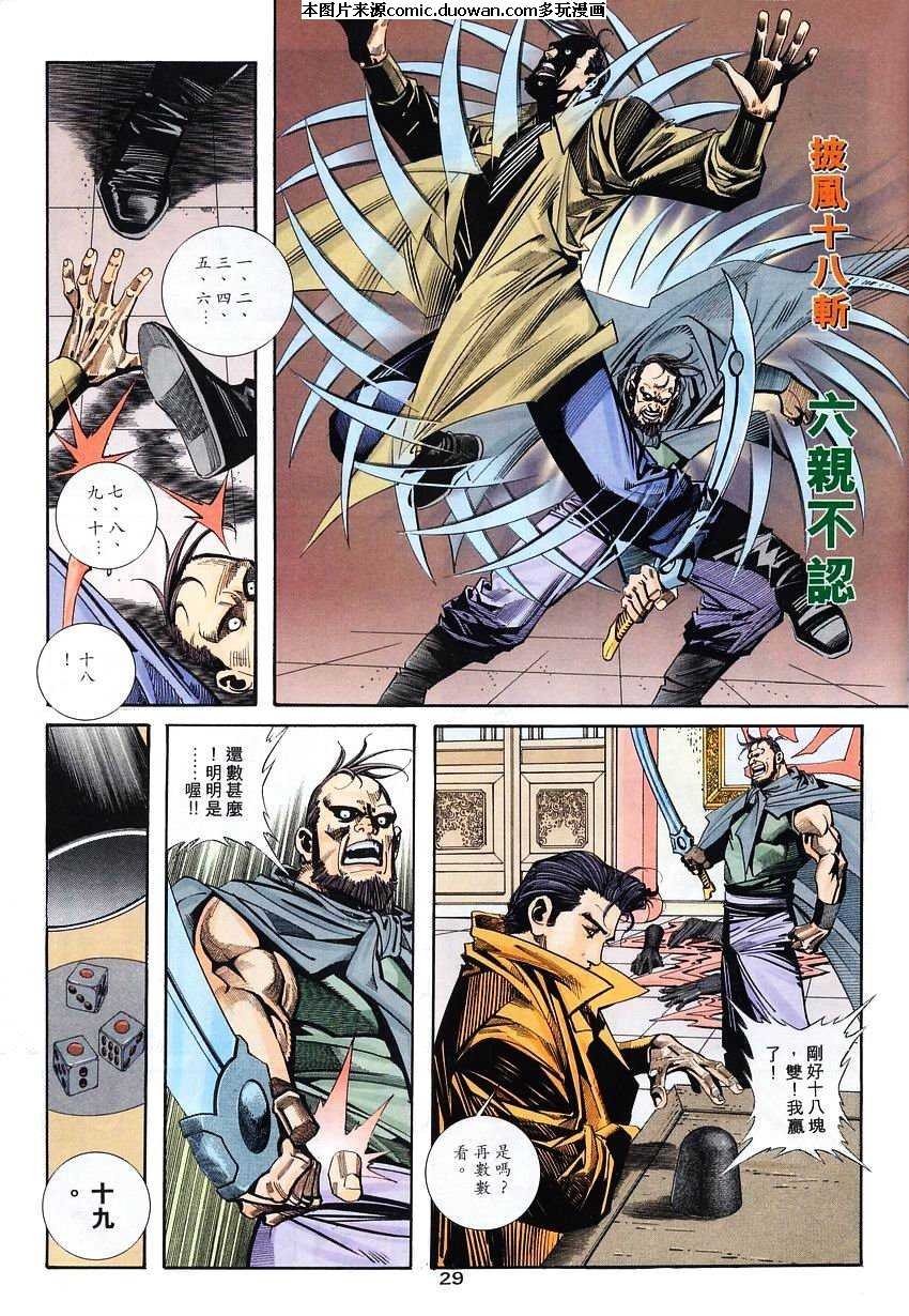 第116卷