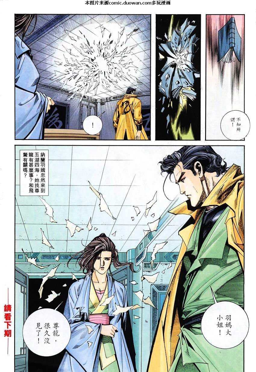 第116卷