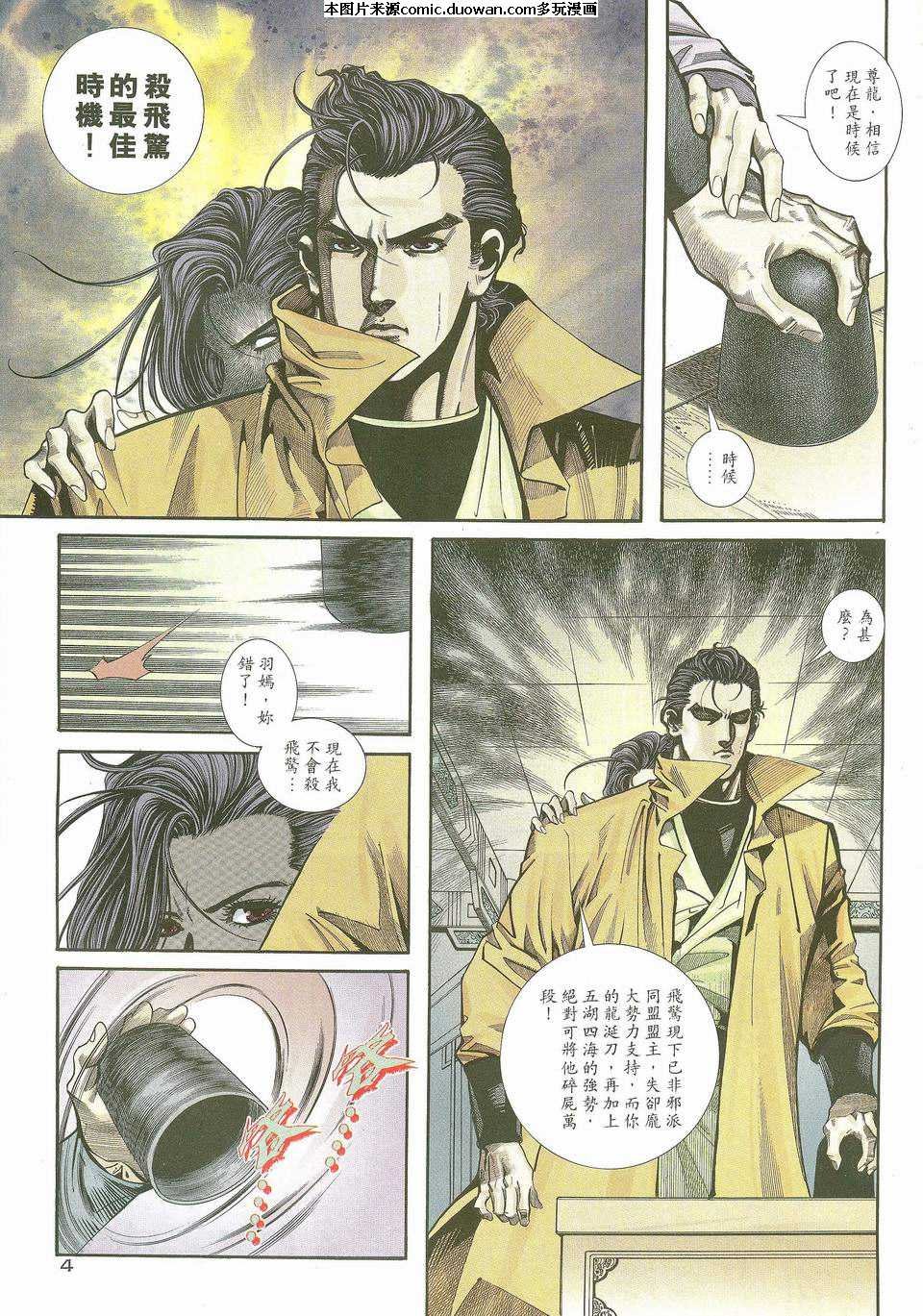第117卷