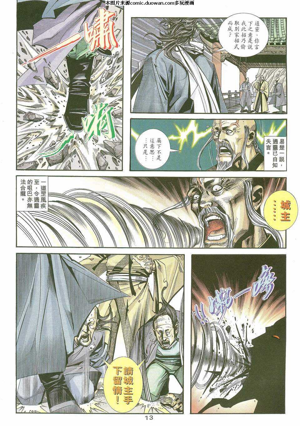 第117卷
