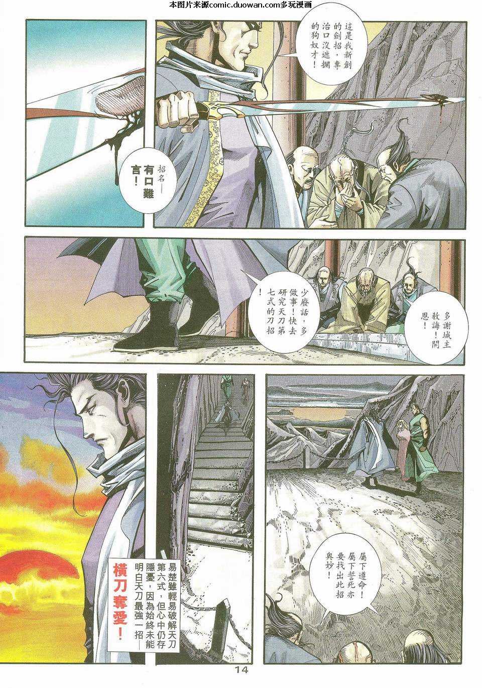 第117卷