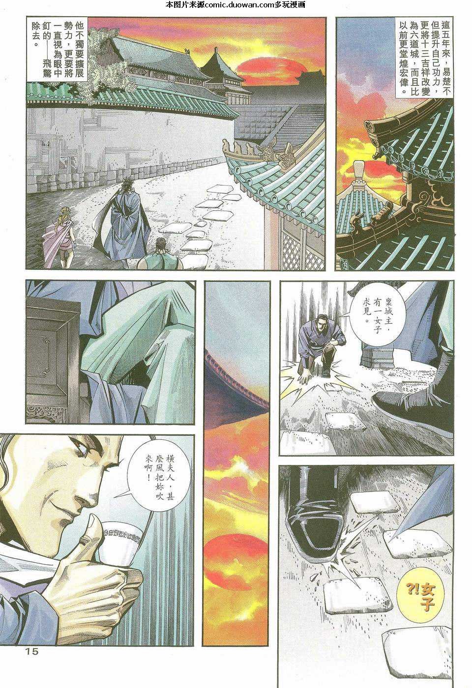 第117卷