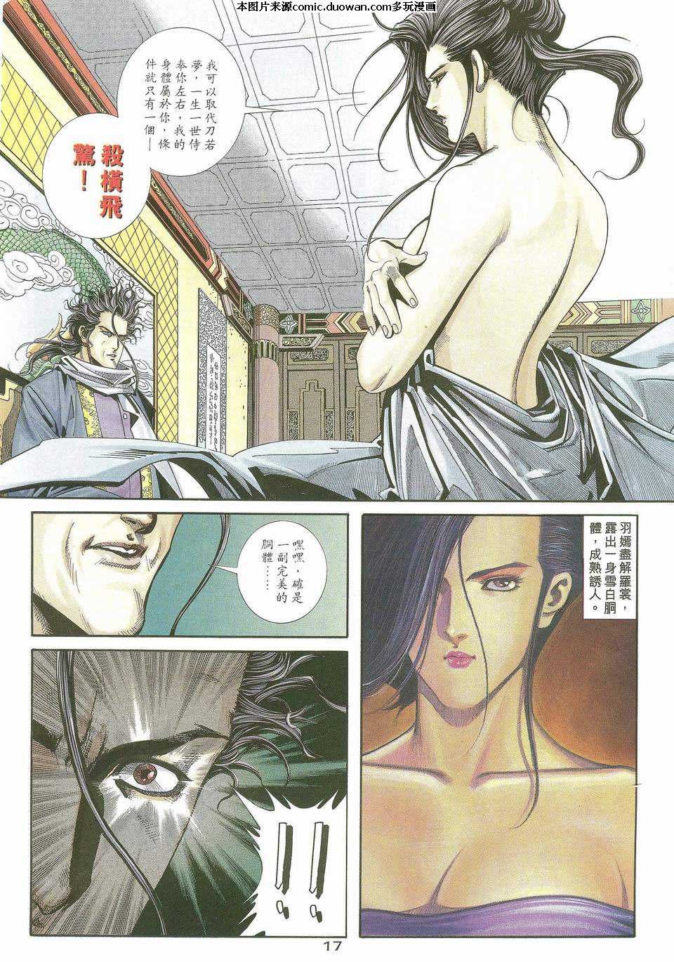 第117卷