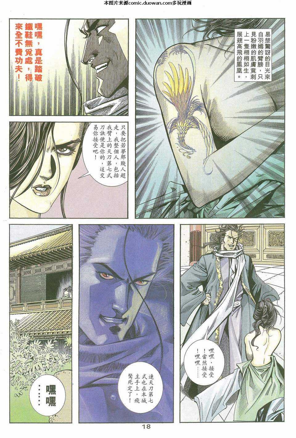 第117卷