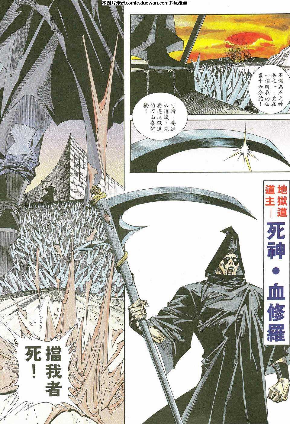 第117卷