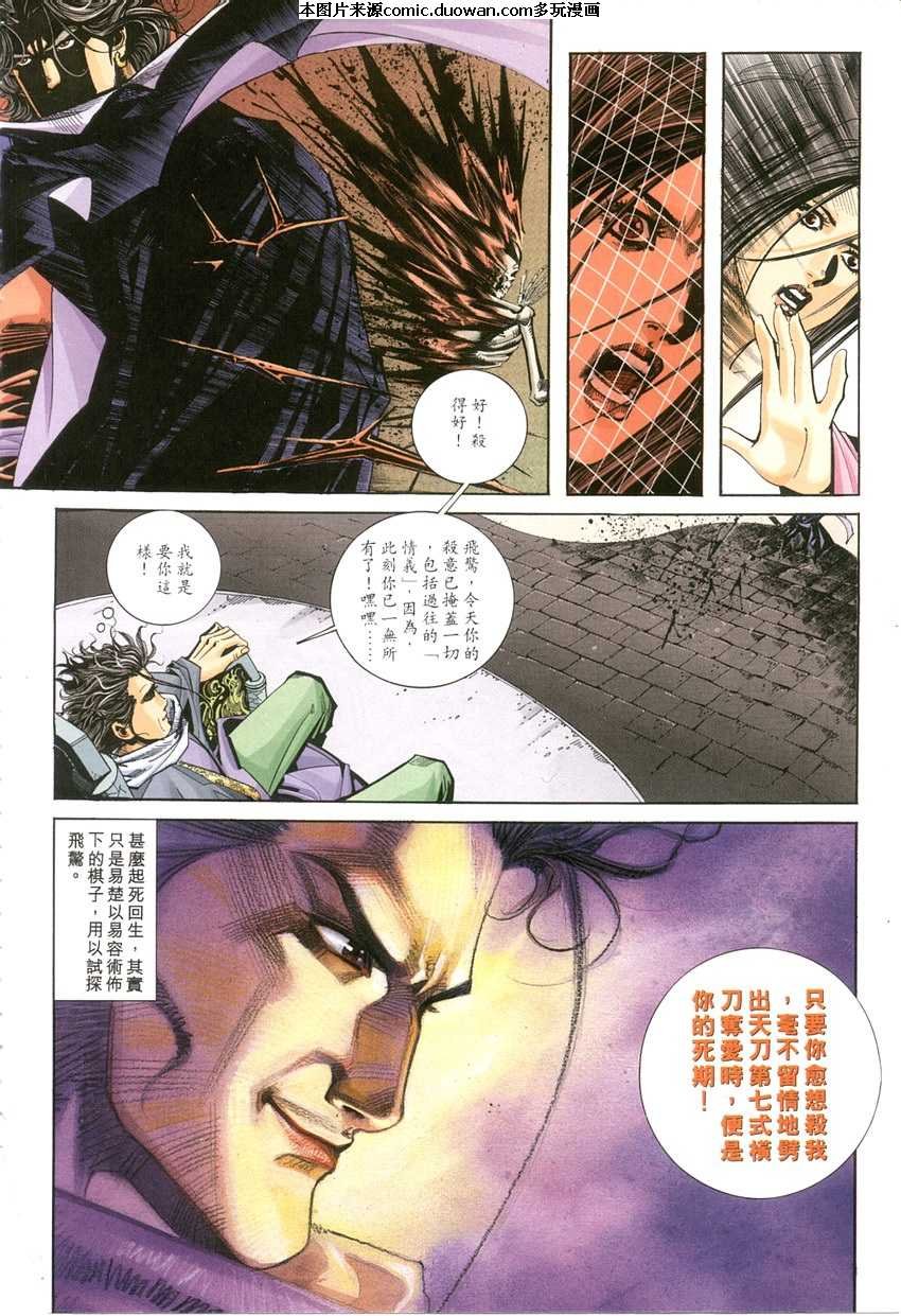 第118卷
