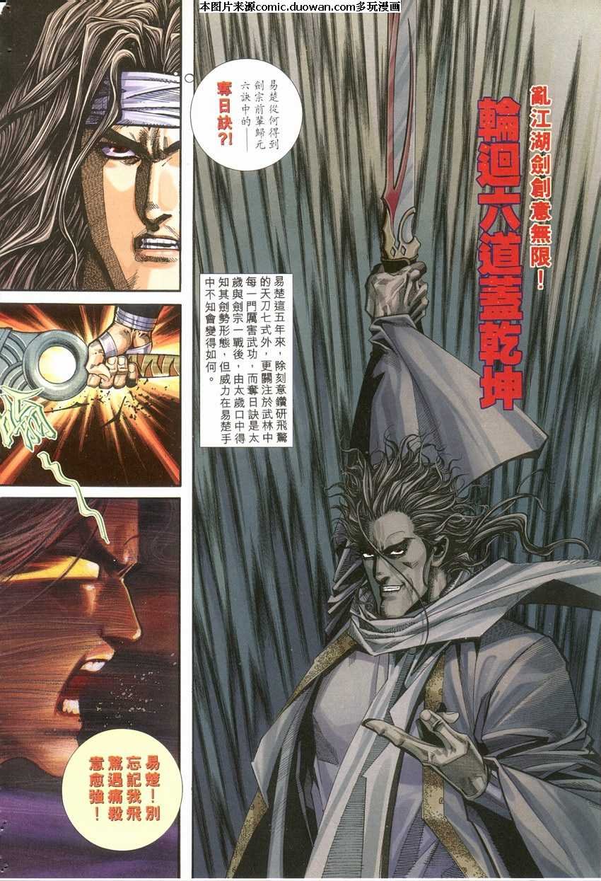第119卷