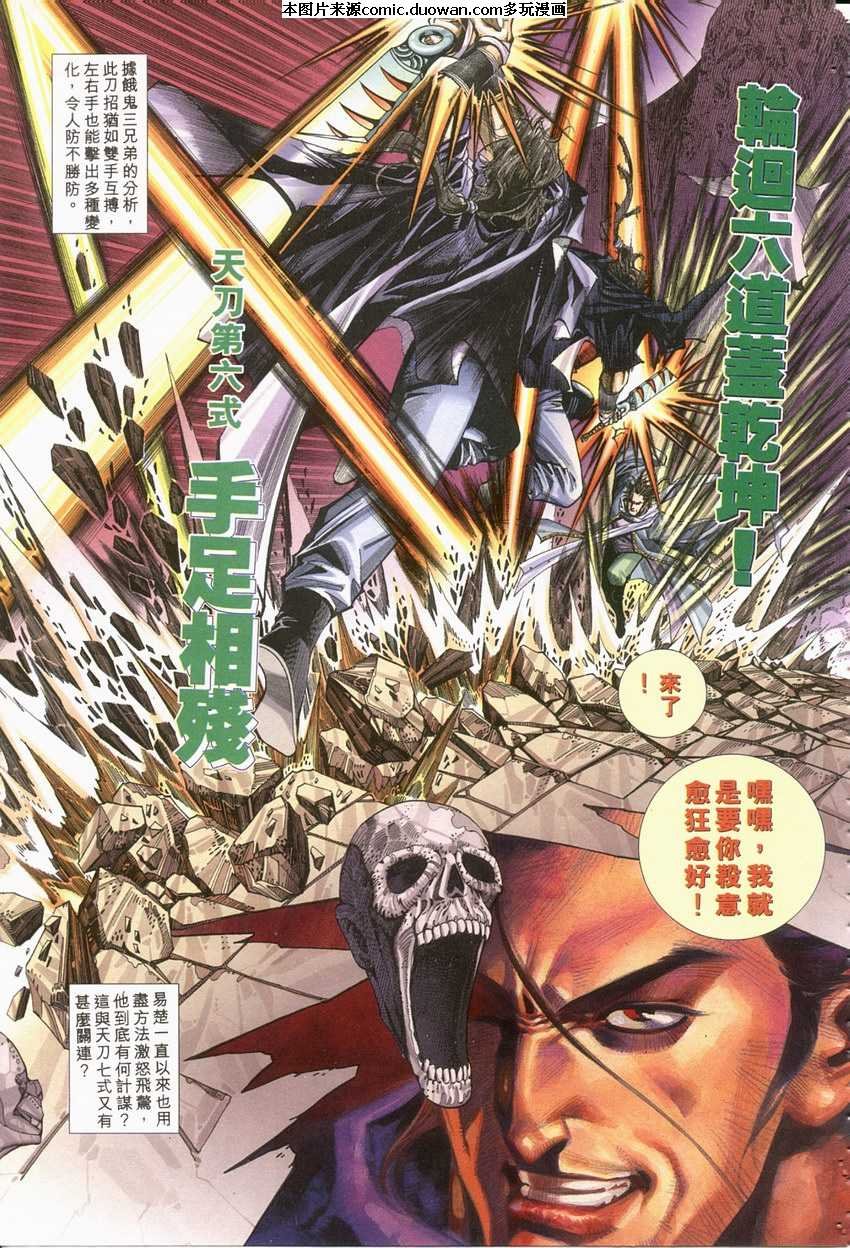 第119卷