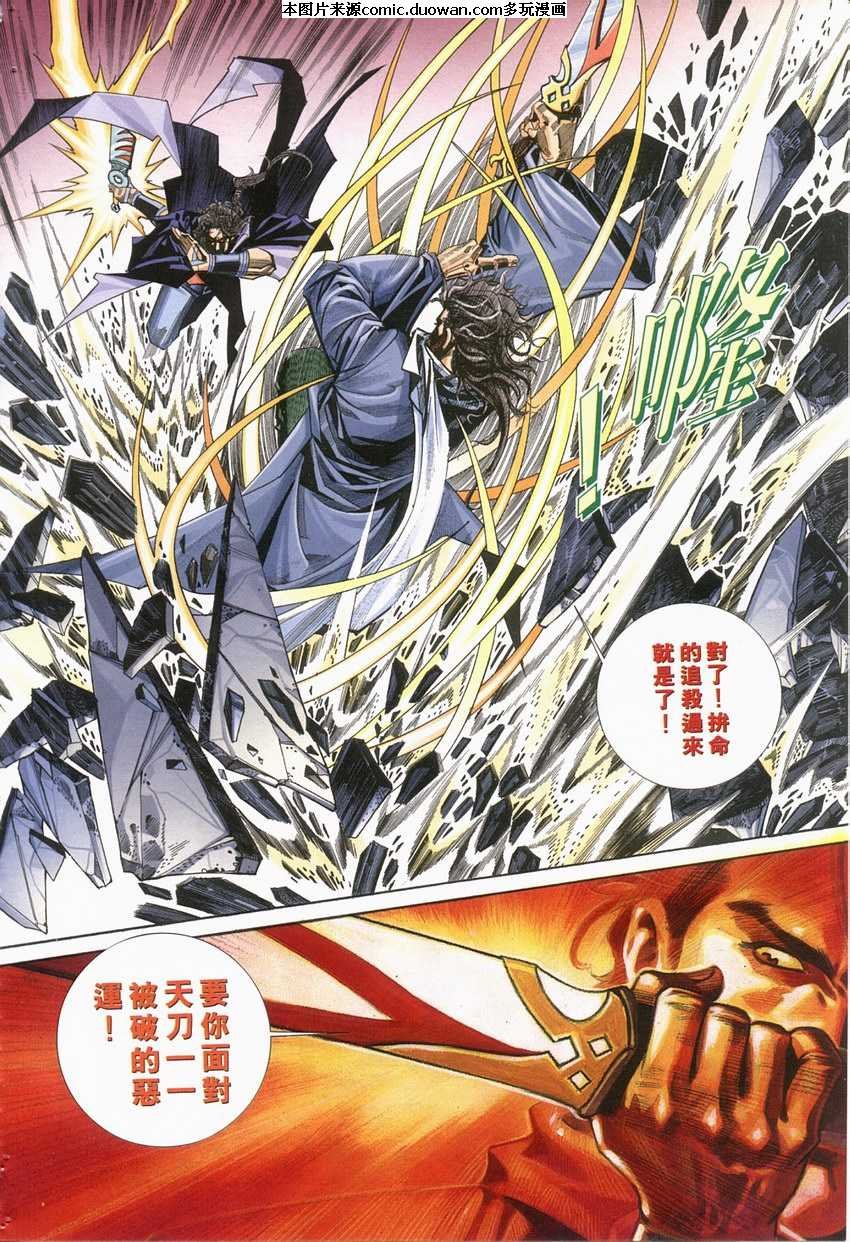 第119卷