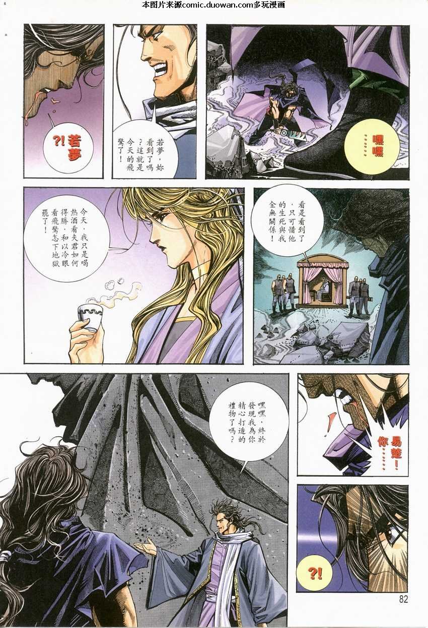 第119卷