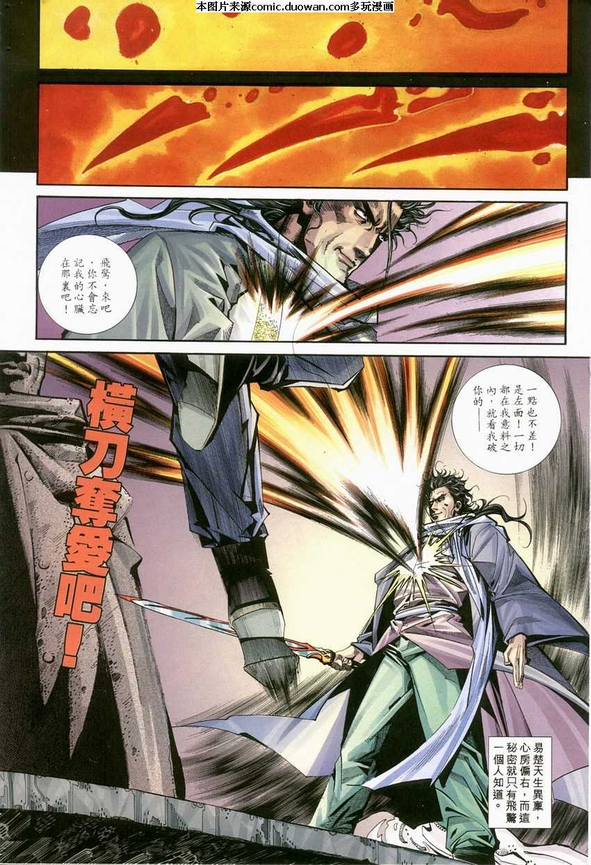 第119卷
