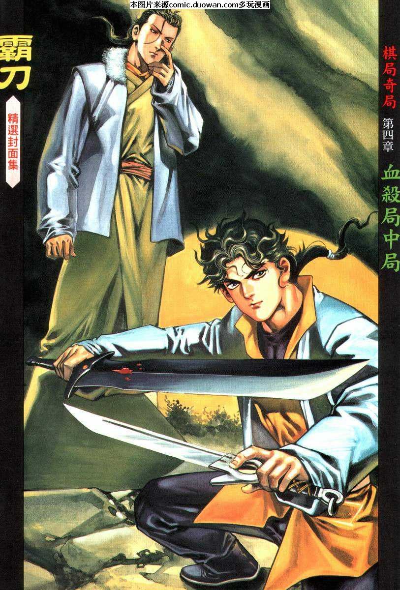 第12卷