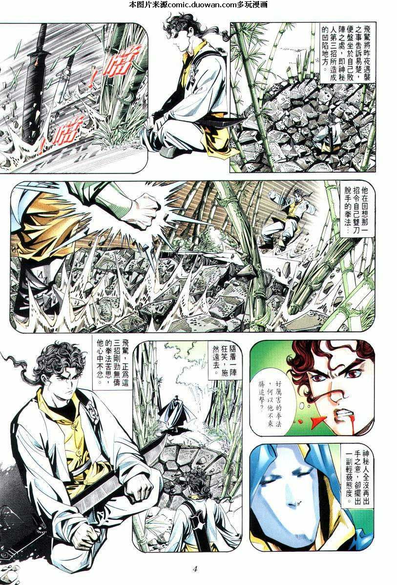 第12卷
