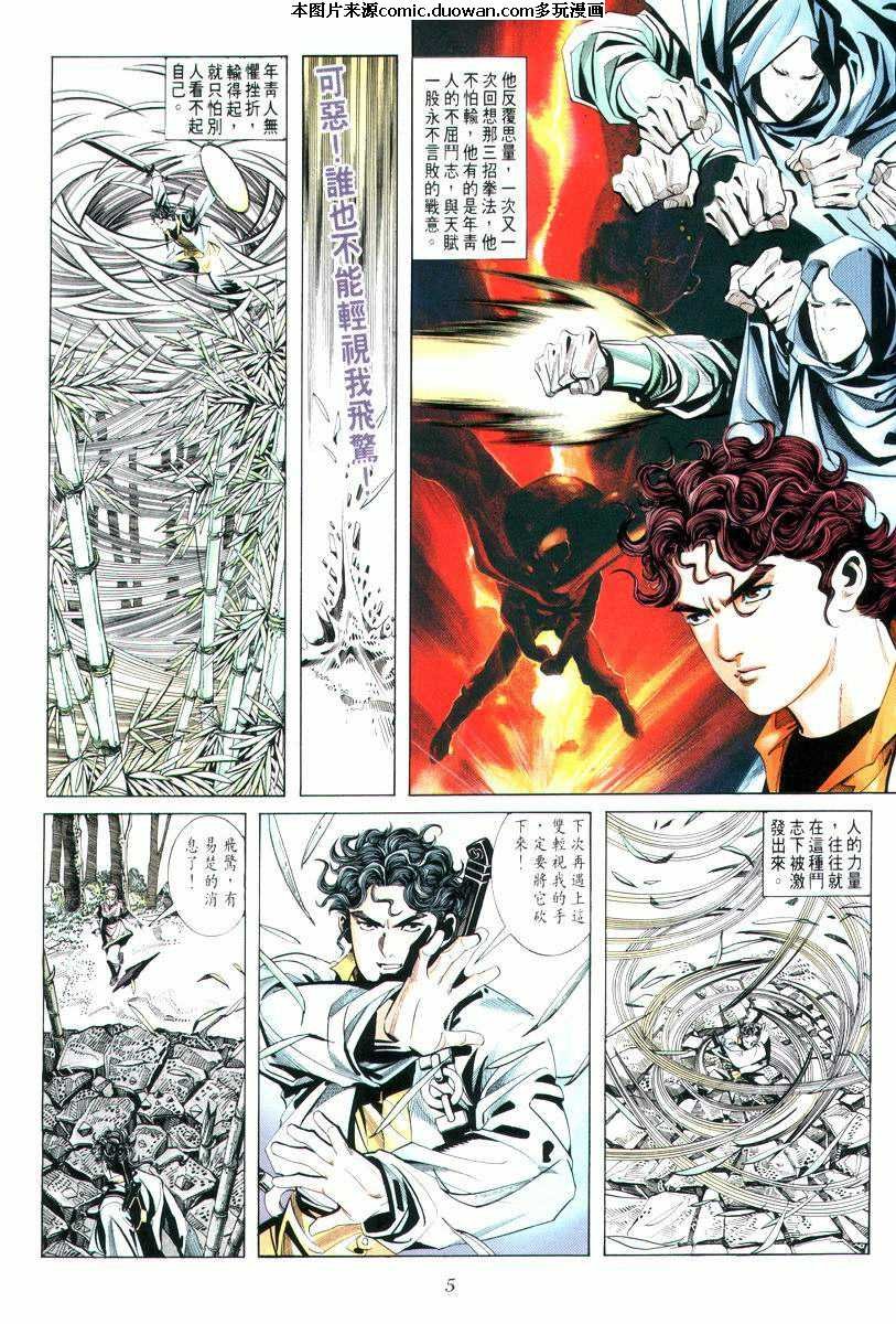 第12卷