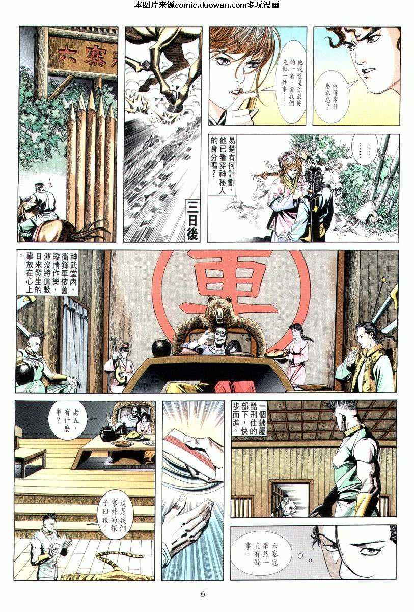 第12卷