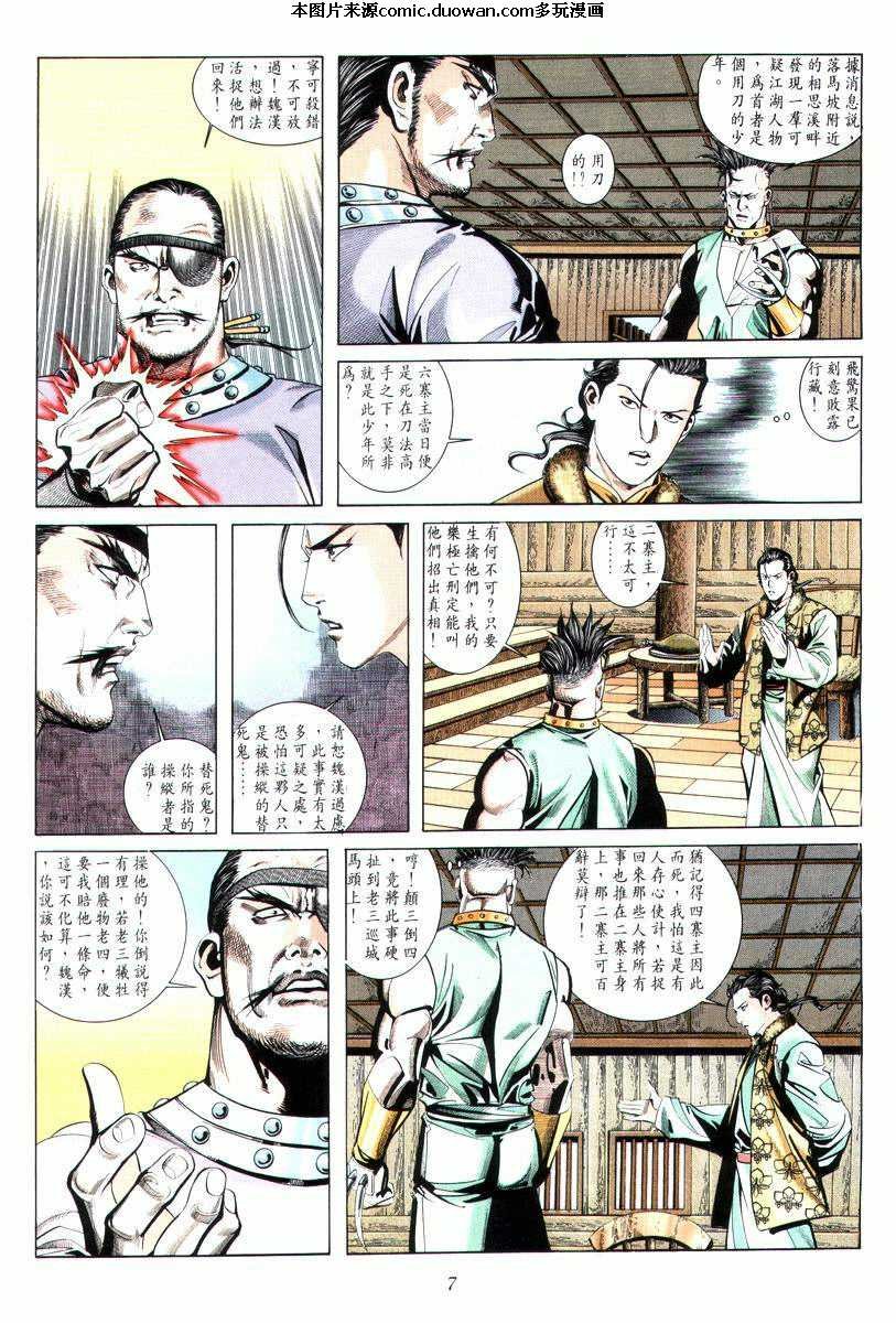 第12卷