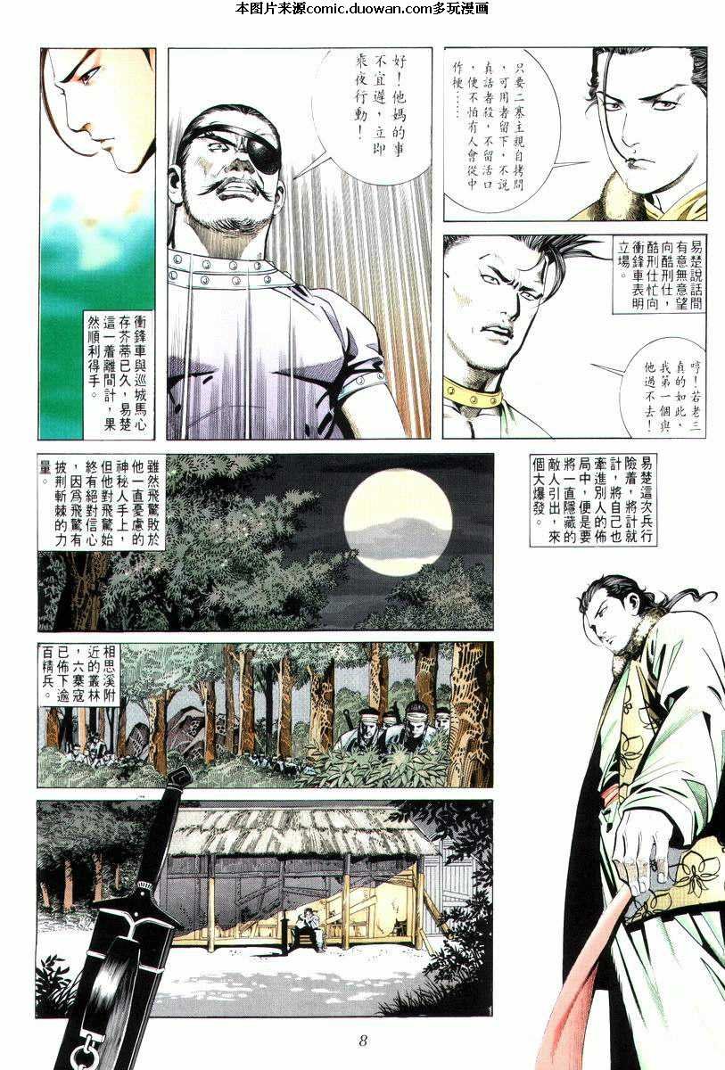 第12卷