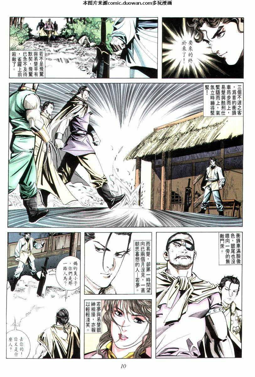 第12卷