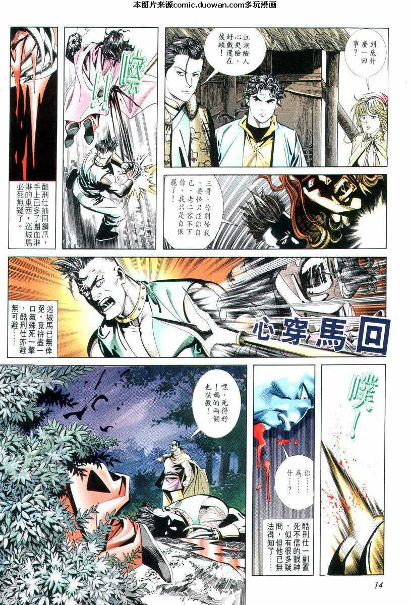 第12卷