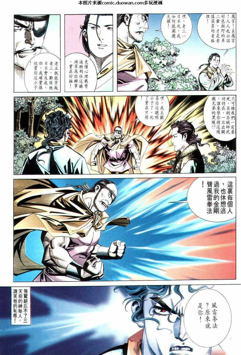 第12卷
