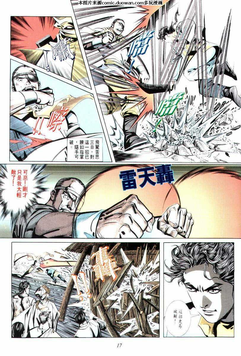 第12卷
