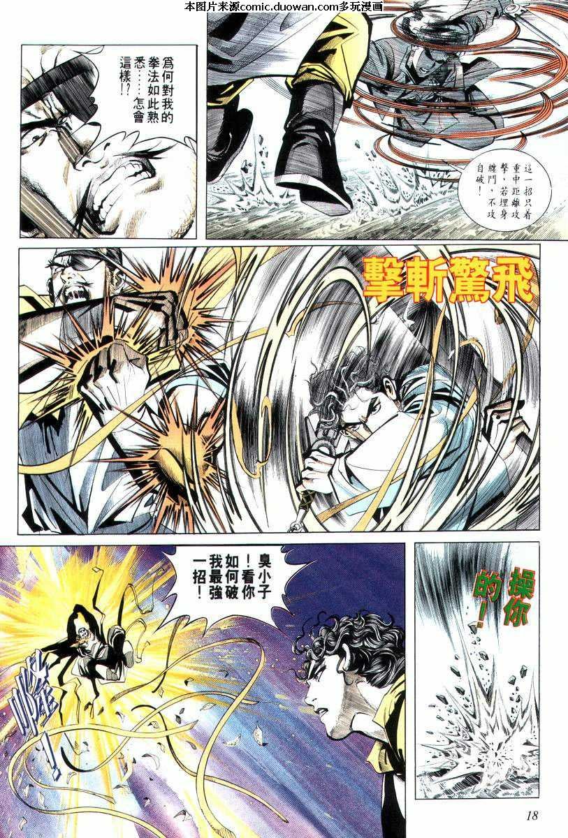 第12卷