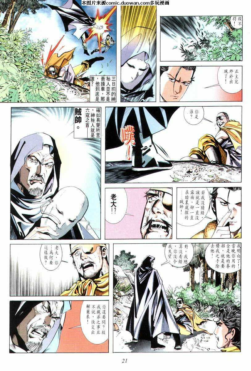第12卷