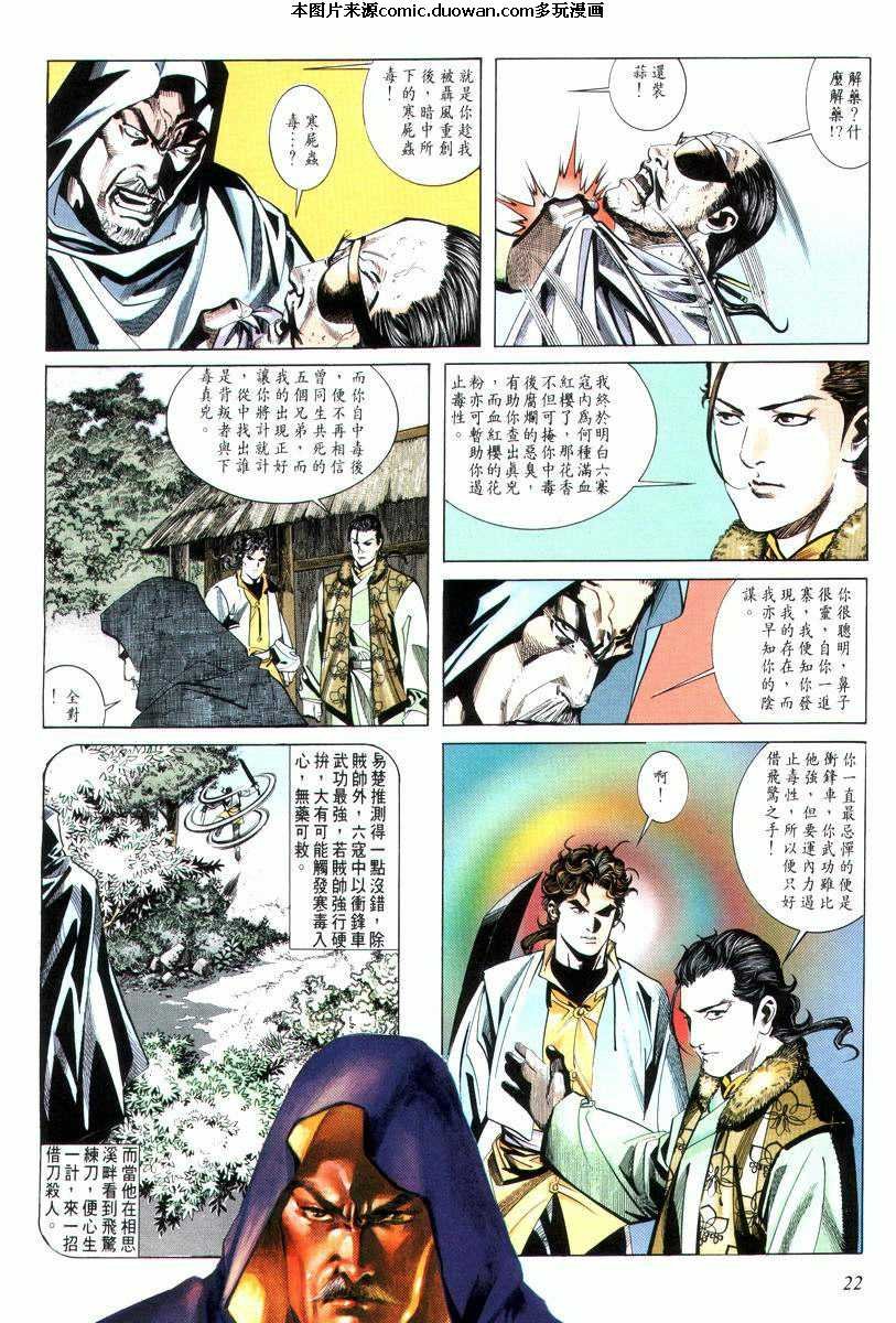第12卷