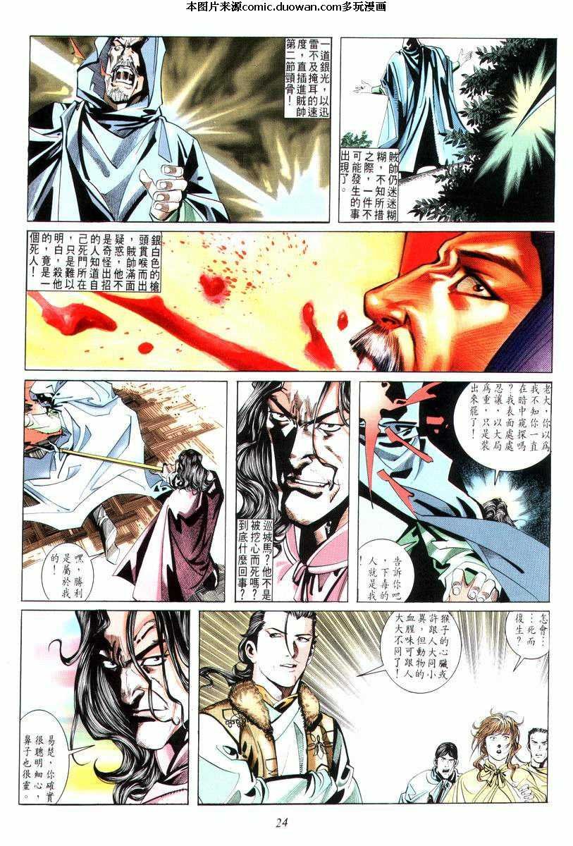 第12卷