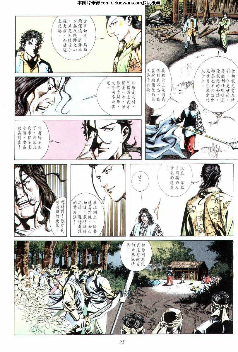 第12卷