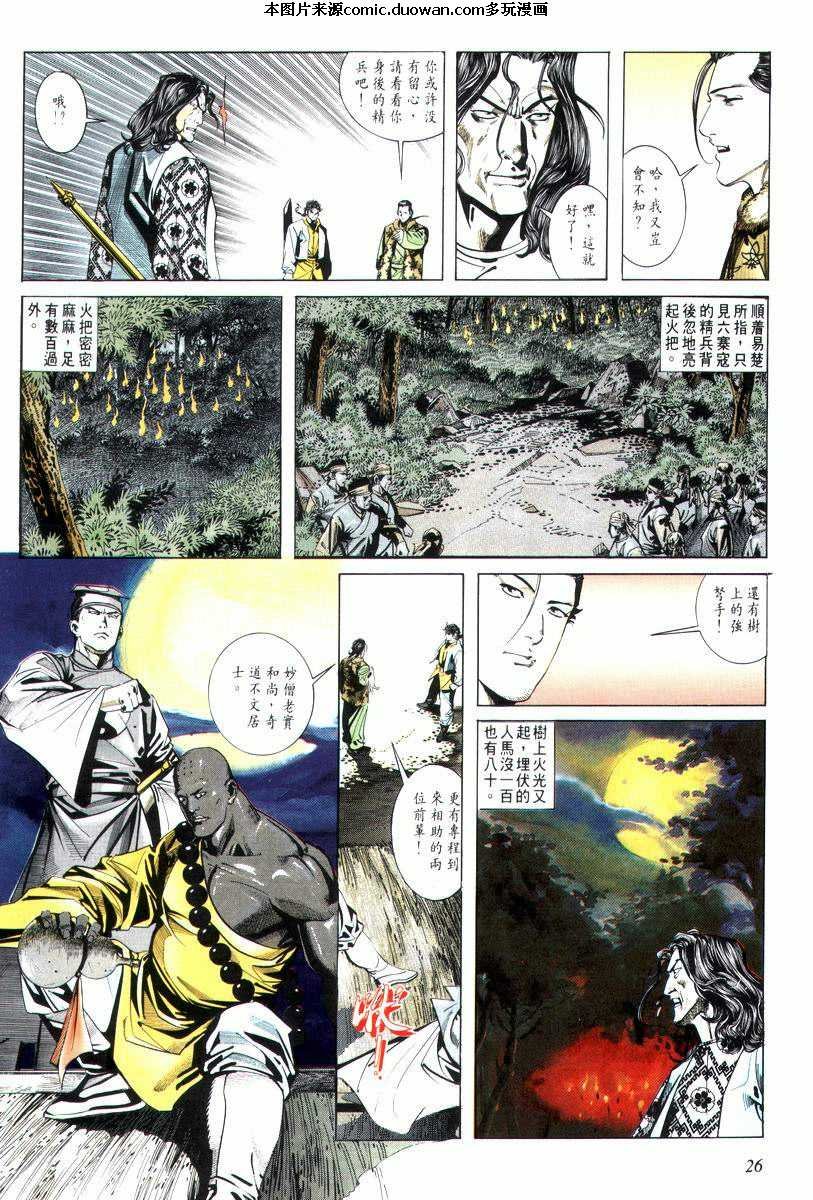 第12卷