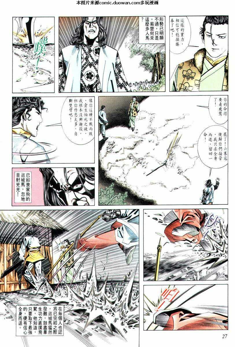 第12卷