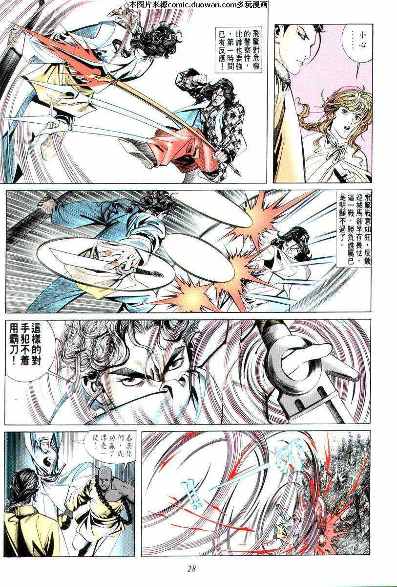 第12卷
