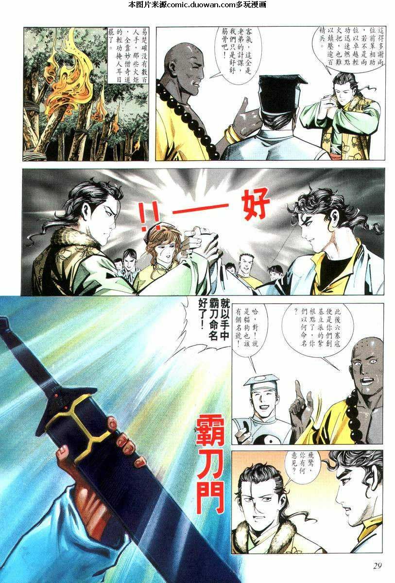 第12卷
