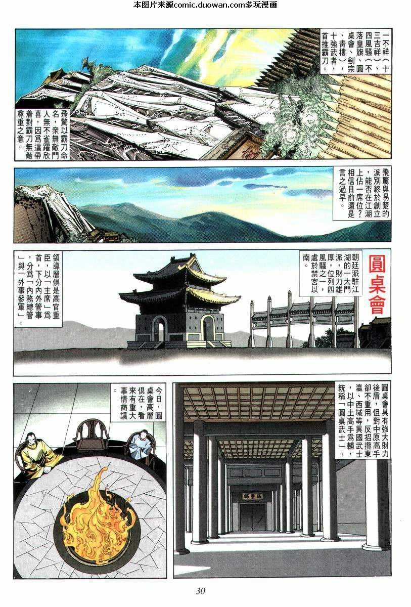 第12卷