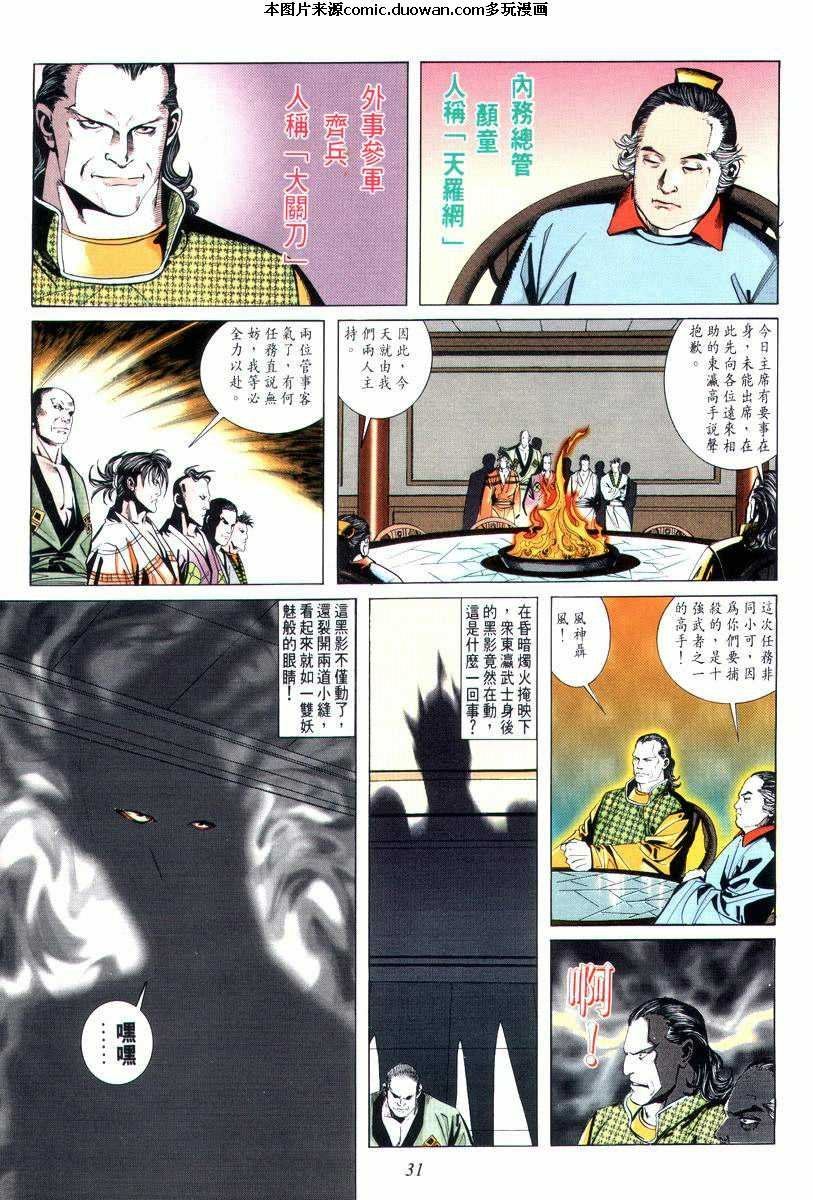 第12卷