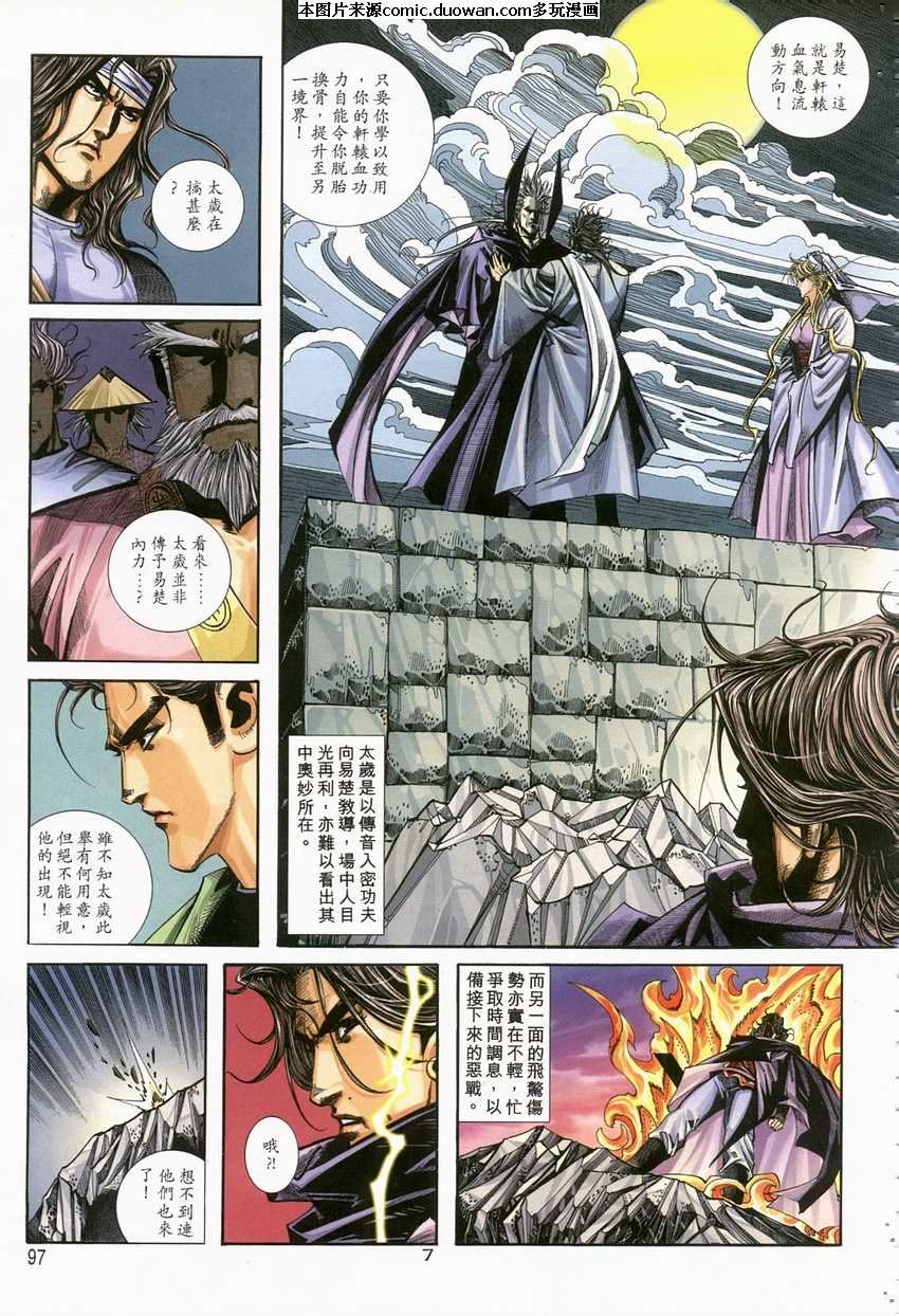 第120卷