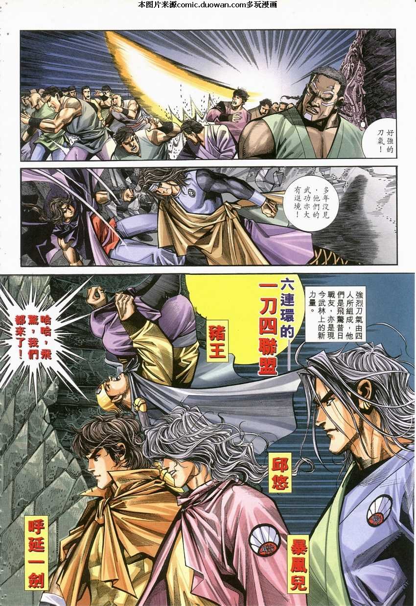第120卷