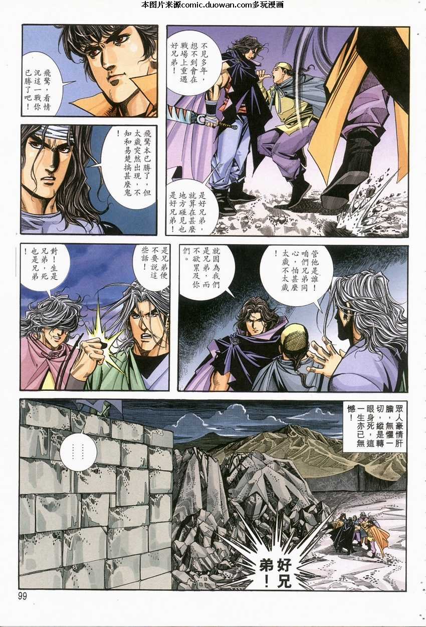第120卷