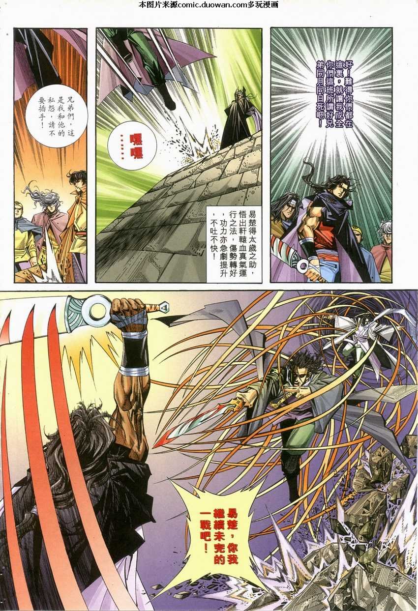 第120卷