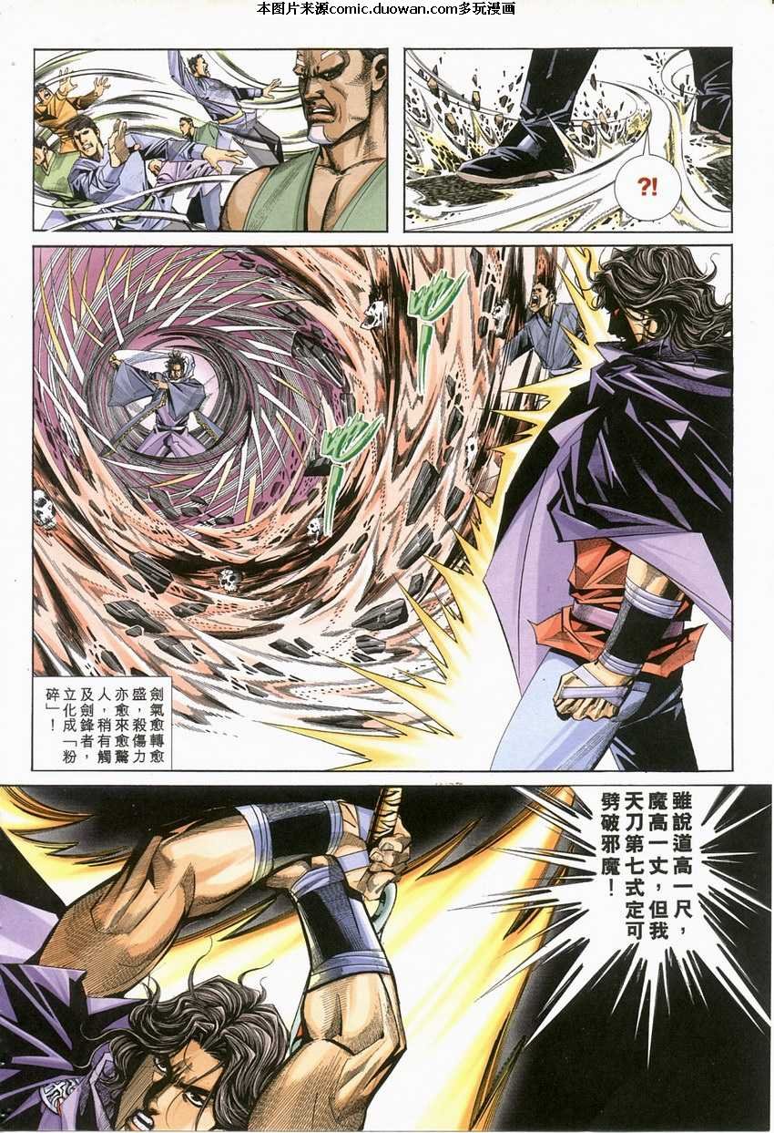 第120卷